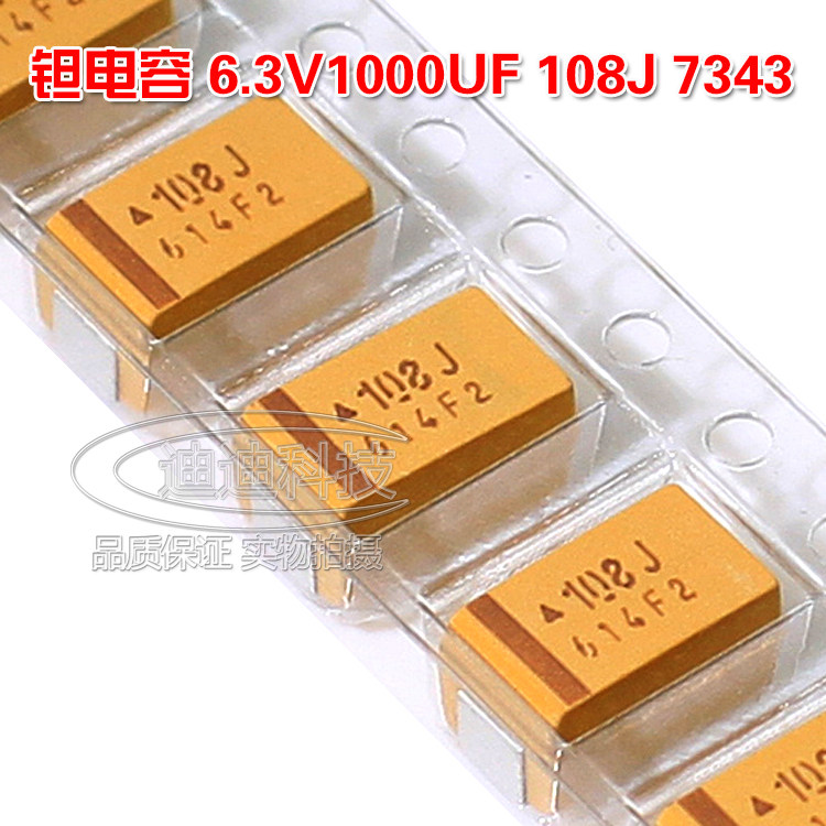 7343 patch tantalum capacitor 1000UF 6 3V 10% E type 108J TAJE108K006RNJ AVX