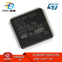 STM32F103VCT6 STM32F103VCT6 LQFP-100 original loaded ARM microcontroller MCU 256KB single chip