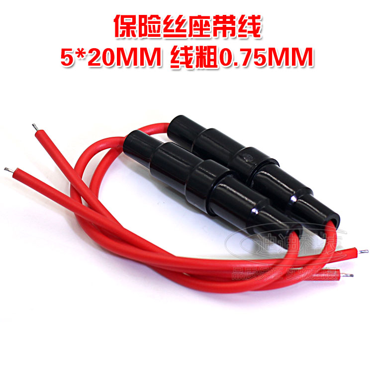 Red band Wire 5 * 20MM FUSE holder FUSE sleeve with spring 0 75 thick wire