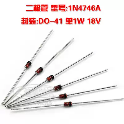 Voltage regulating diode 1N4746A DO-41 single 1W 18v straight-inserted glass tube 1N4746 stabilizer tube
