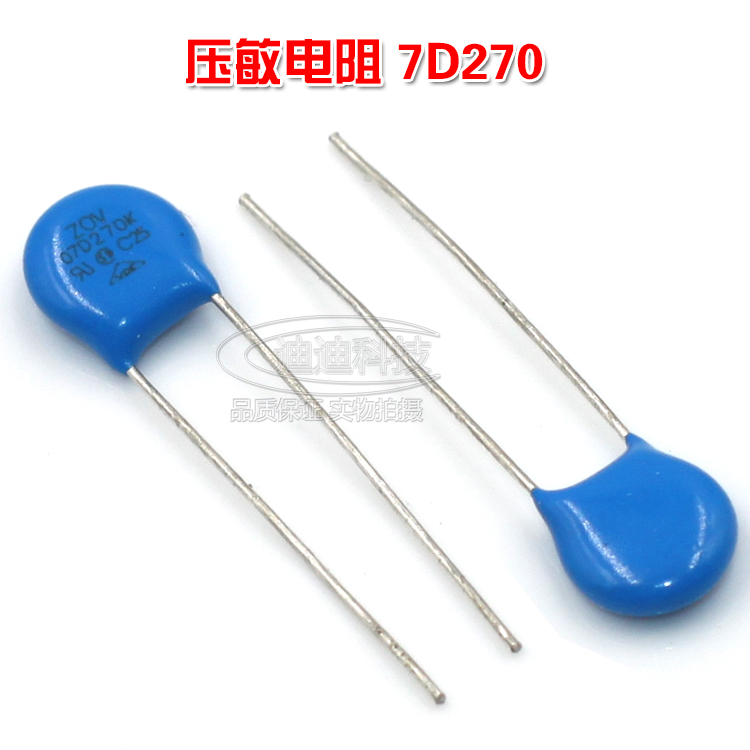 Varistor ZOV 07D270K voltage 270V 7D270K diameter 7MM 270KD07 straight plug