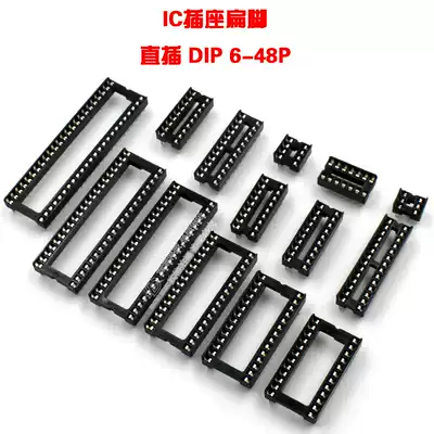 IC socket Chip base In-line base DIP 6 8 14 16 18 20 24 28 Narrow body Wide body