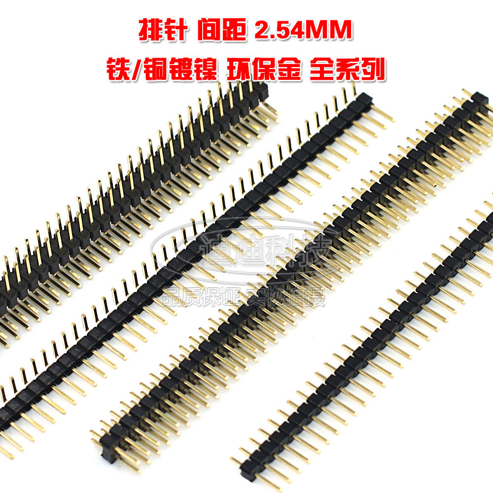 Single row needle double row needle single bending needle double bending needle pitch 2 54 MM male contact pin environmentally friendly 1*40P 2 * 40P 