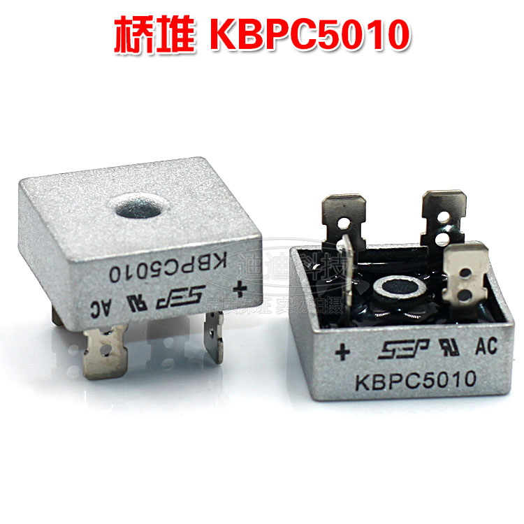 New KBPC5010 square full bridge single-phase bridge stack current 50A voltage 1000V rectifier