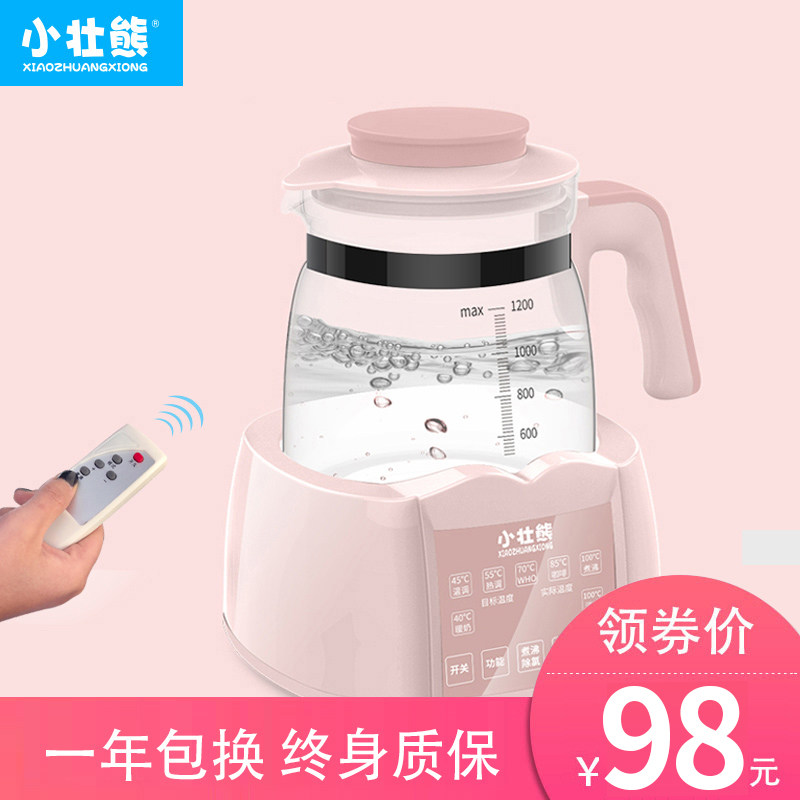 Xiaozhuang Bear baby milk flusher Constant temperature milk regulator Kettle Intelligent temperature control automatic milk warmer Milk warmer Home