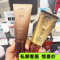 Missha est obsédée par les plantes coréennes de ginseng à base de plantes de Missha soins de la peau fond de teint bb correcteur maquillage nu