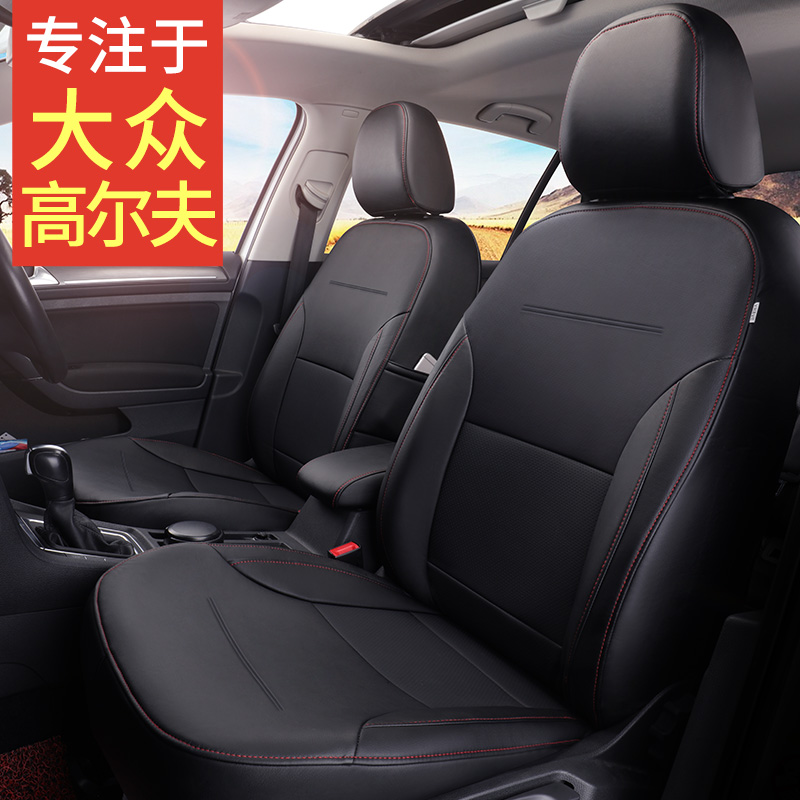2019 Volkswagen Golf7 seat cover Lavida plus leather Polo car seat cover all-inclusive four-season cushion
