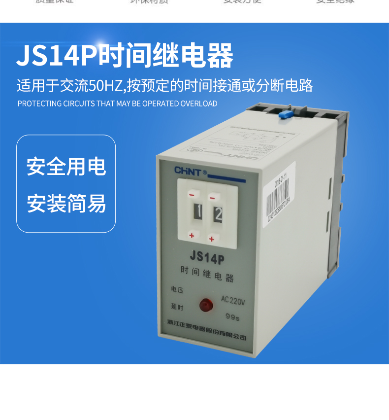 Zhengtai Time Delay Relay JS14P-99s 9 99m 999M 999M 220V 380V Belt Base