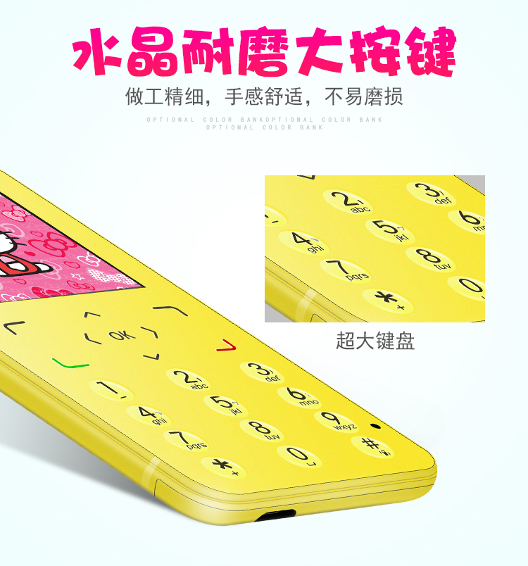 Viễn thông di động Unicom mini dễ thương siêu mỏng siêu nhỏ cá tính nam và nữ sinh viên trẻ em KUH V3 thẻ điện thoại di động