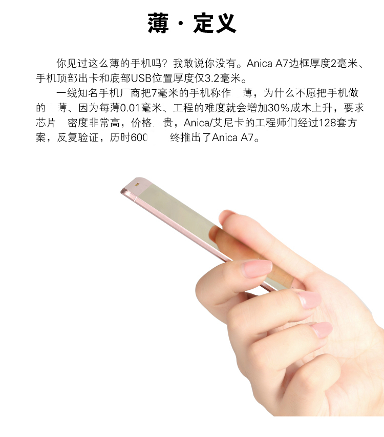 Anica A7 mới siêu mỏng thông minh cảm ứng siêu nhỏ mini card học siêu nhỏ điện thoại di động