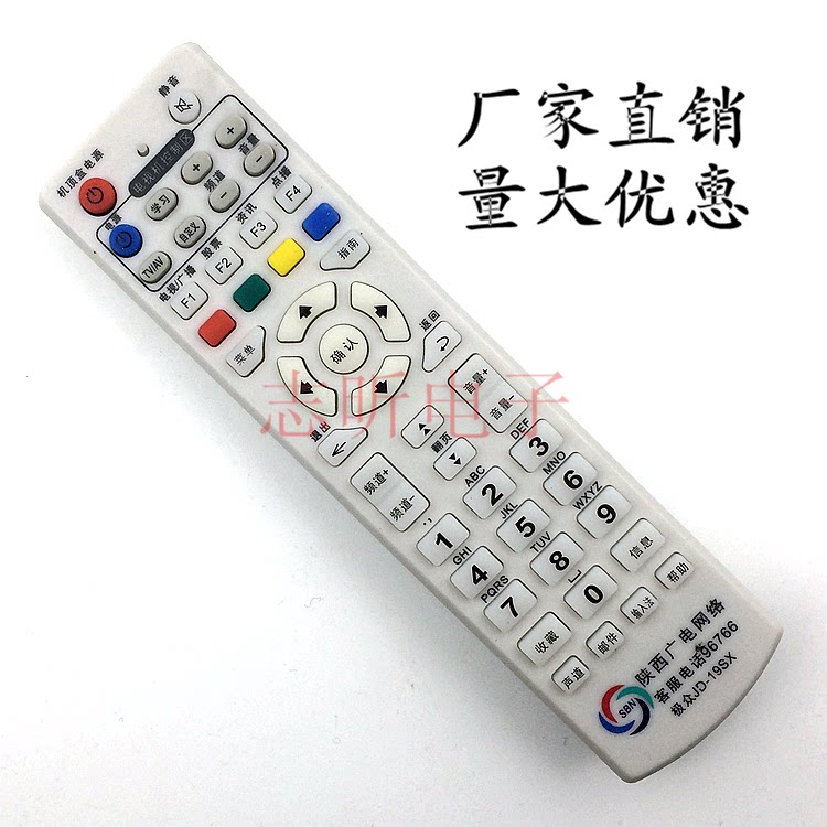 Shaanxi Guanggrid Road extreme crowdsourced JD-19SX Jiulian RS-23A1 DCR600J DCR600J 800H 800H DB5911 DB5911 DB5911