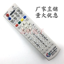 Shaanxi Guangelectric Network Extreme JD-19SX Jiulian RS-23A1 DCR600J DCR600J 800H 800H DB5911 DB5911 DB5911