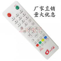 Middle Nine remote control in remote control 9-in-9 remote control receiver remote control ABS material