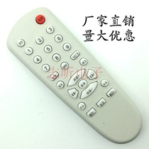 New original packed chip days into T7 set-top box remote control T7 remote control 6 set-top box remote control