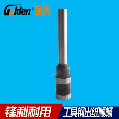 Jindian binding machine drilling knife Gold code BD-1S drill bit Gold code GD-100 drill bit Gold code BD-1 drill bit Gold code GD-001 binding machine drill bit Gold code GD-binding machine drill bit GD-