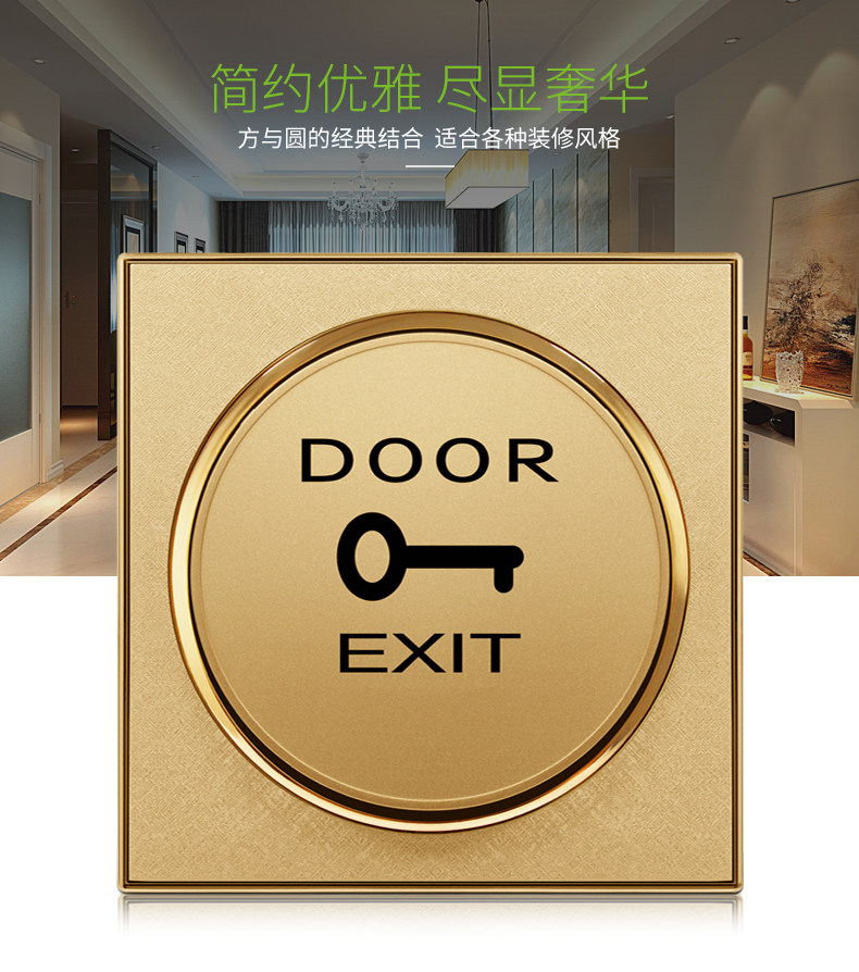 门禁开关金面板出门按钮86型暗装高品质复位明装常开常闭开门按钮-阿里巴巴
