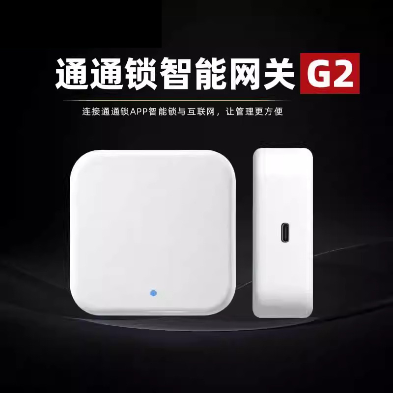 G2/G3 Control Special Artifact Bluetooth Networking Wifi Mobile App Smart Gateway Remote Control Pass Lock G2/G3 Control Special Artifact Bluetooth Networking Wifi Mobile App Smart Gateway Remote Control Pass Lock
