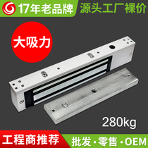 Magnetic lock 280kg single door surface mounted electromagnetic lock 12V household concealed waterproof delay electronic control lock glass access control lock