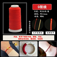 Красный браслет из красной нити, 0.6mm, 350м