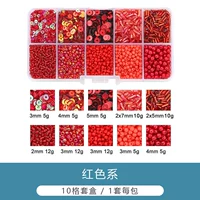 Красные блестки для ногтей, набор материалов, #10, 10 ячеек, широкая цветовая палитра