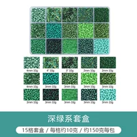 Модель горячей модели № 15 сетка | Бусины из темно -зеленого риса и бусинки трубки 10 грамм на сетку, около 150 граммов