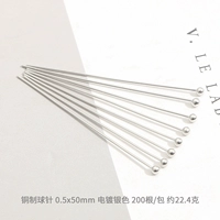 Красный, серебряный, 50mm