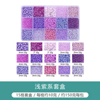 Модель горячей модели № 15 сетка | Фиолетовые рисовые бусины и бусины трубки 10 грамм на сетку около 150 граммов