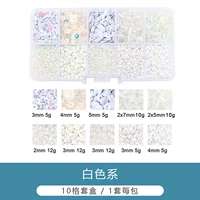 Белые блестки для ногтей, набор материалов, #10, 10 ячеек, широкая цветовая палитра