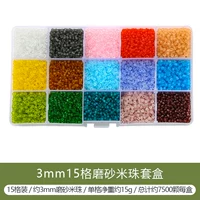 3#15 Grid Box | 3 мм замороженные рисовые бусы 15 грамм на сетку, всего около 7500 штук