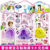 Lace dress acrylic Diamond Princess sticker children cartoon gem sticker girl kindergarten DIY material baby