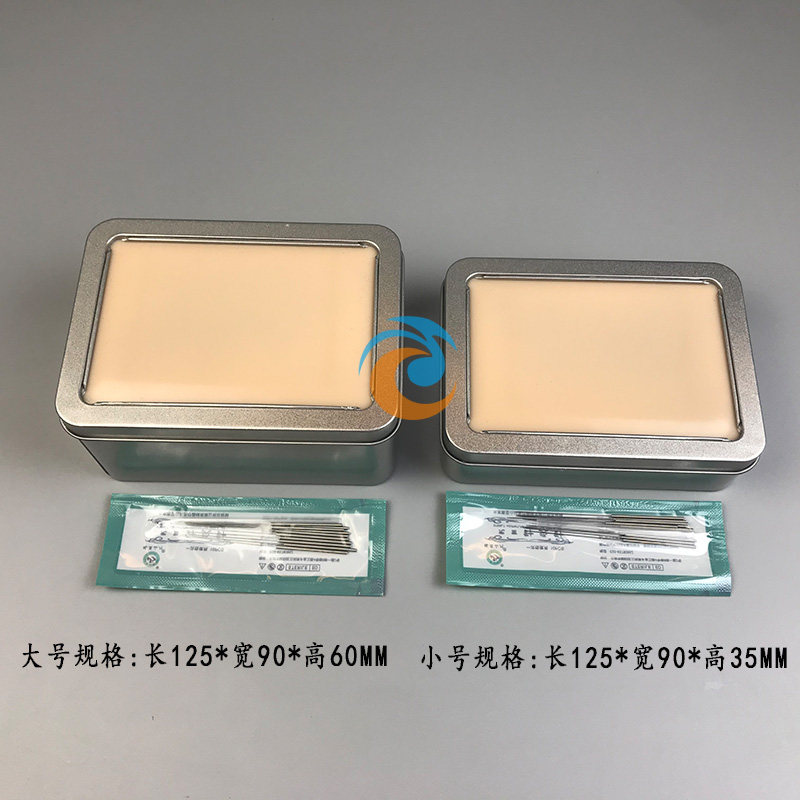 针灸包中医学生培训扎针针刺初学练手仿真经络穴位练习模型模块