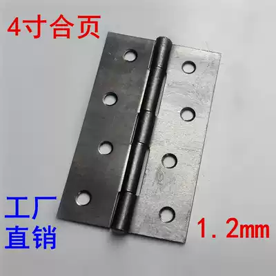 100mm4 inch iron hinge wooden door hinge 1 2mm ordinary welding hinge cabinet door luggage hinge folding