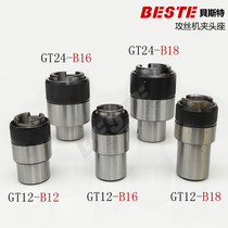 GT12-B12 GT12-B12 B16 GT24-B18 GT24-B18 tapping machine torsion cylinder clamp holder machine with clamping head seat