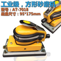Taiwan Beast Pneumatic beating mill AT-7018 square sand mill polishing machine sandpaper machine