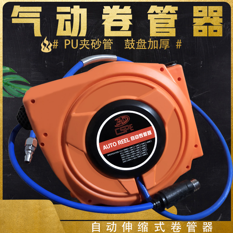 Automatic scaling-suspended tube automatic tube automatic tube tube automatic tube automatic tube