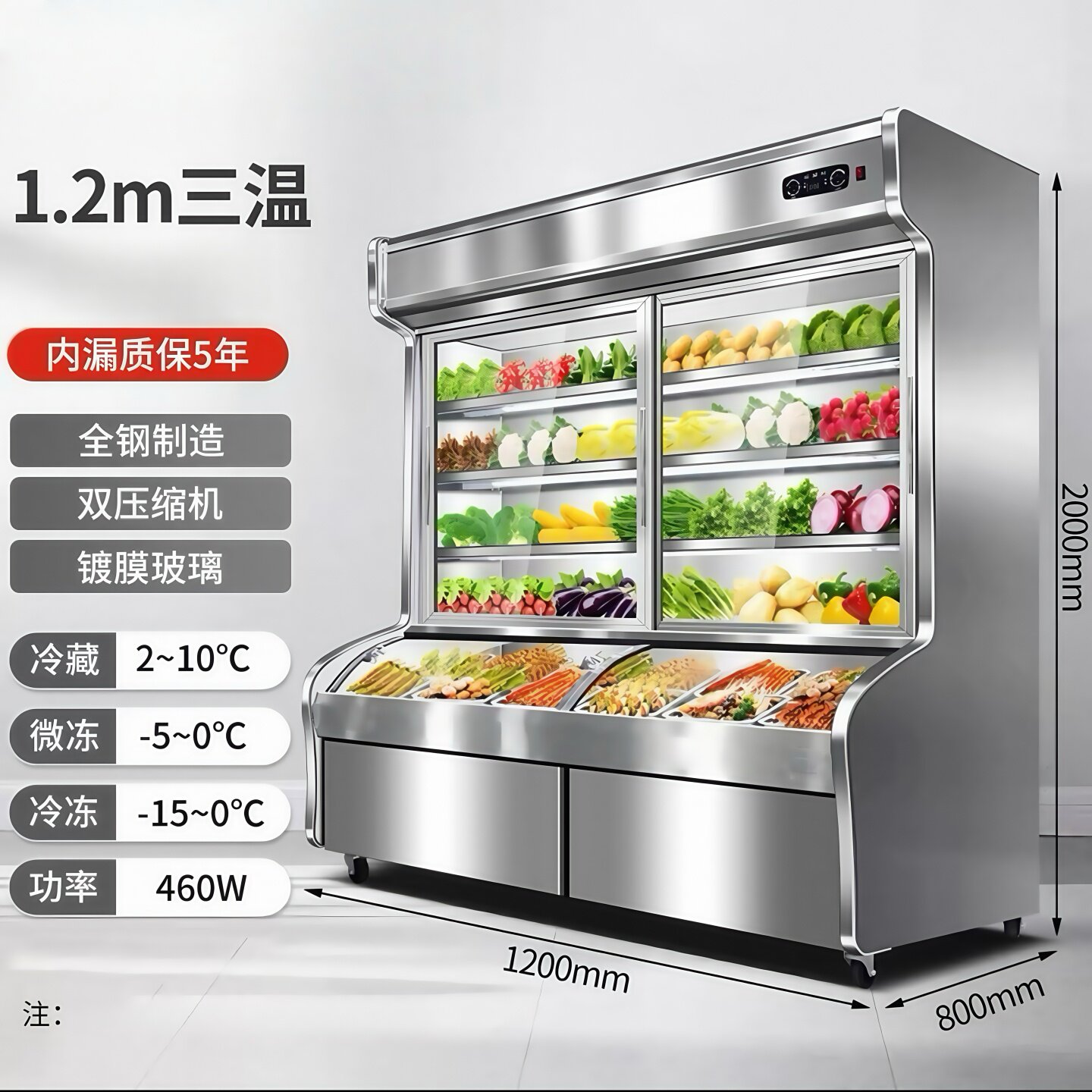 正品直销在线商城