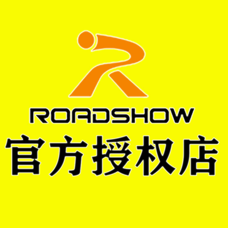 乐秀轮滑联盟
