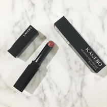 Japan Kanebo Kanebo new luxury thin tube Lipstick Lipstick Lipstick 09 Burgundy Brown