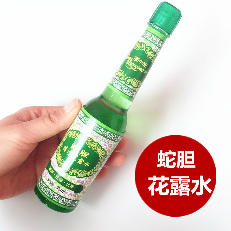 10 BOTTLED CLASSIC OLD Snake Bile Flower Dew 95ml cool and shuang anti-mosquito repellent Mosquito Repellent Classic