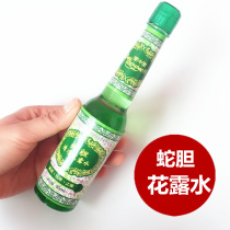 10 bottles of classic old snake bile water 95ml cool and refreshing itching anti-mosquito liquid National Classic