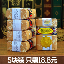 Shanghai Bee Flower Honolulu 125g Body Clean Soap Bath Soap Shanghai Soap Wasp Rose Soap Jasmine Soap