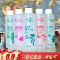 Baozhongbao Loofah Water 500ml toner Womens hydration moisturizing shrink pore oil control mask Original liquefied makeup water