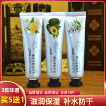 Classic Country Goods Grassy Sage Sage Milk Lemon Hand Cream Hand Cream Tender Slip Moisturizing Water Tonic for Dry 3 Electrie