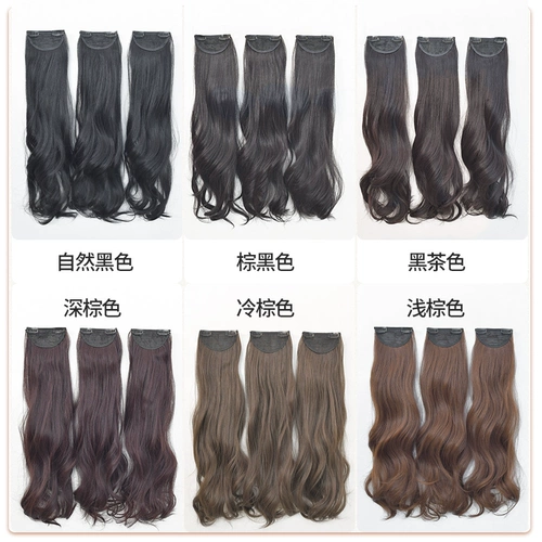 Ai fei Три -части маленькие кусочки миниатюрного объема волос увеличивают артефакт длинные кудрявые вьющиеся женские пушистые не -тросовые длинные волосы тоники