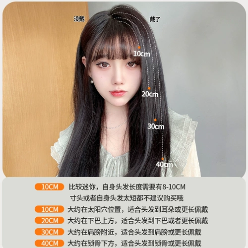 Ai Fei Pad Hair Pseudo -сечение пух