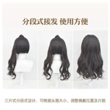 Ai fei Три -части маленькие кусочки миниатюрного объема волос увеличивают артефакт длинные кудрявые вьющиеся женские пушистые не -тросовые длинные волосы тоники