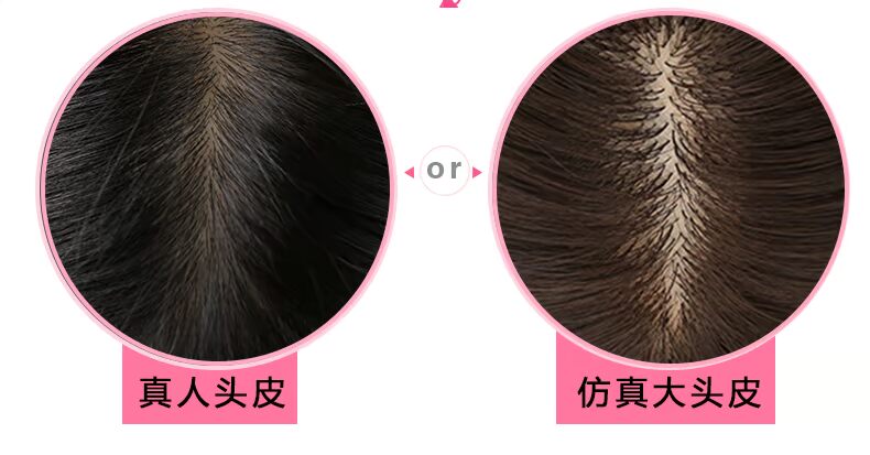 Perruque        Les cheveux longs - Ref 2607627 Image 11