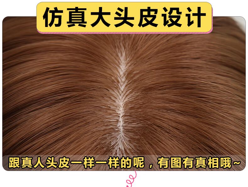 Perruque        Les cheveux longs - Ref 2607627 Image 10