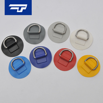 Inflatable boat custom small ring piece D yacht stainless steel ring 316 rubber boat fishing boat assault boat casting ring buckle