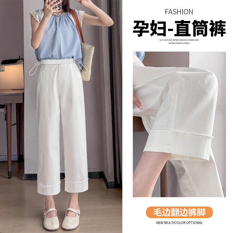 Pregnant Women's Pants for Petite Figures, 2026 Summer Thin Wide-Leg Straight Nine-Point Pants, White Casual Pure Cotton Jeans, Trendy Pregnant Women's Pants for Petite Figures, 2026 Summer Thin Wide-Leg Straight Nine-Point Pants, White Casual Pure Cotton Jeans, Trendy